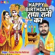 Happy Birthday Radha Rani Ka