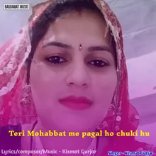 Chori Tone Dago Karayo Mohabbat M