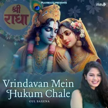 Vrindavan Mein Hukum Chale