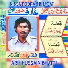 Kissa Pooran Bhagat Part B