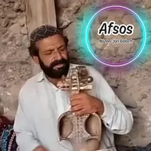 Aera Parwa E Ne