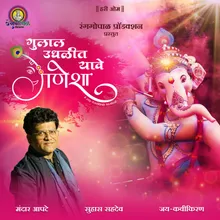 Gulal Udhalit Yave Ganesha