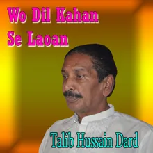 Wo Dil Kahan Se Laoan