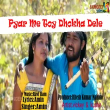 Pyar Me Toy Dhokha Dele