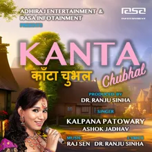 Kanta Chubhal