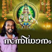 Saranamayyappa