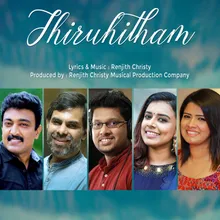 Thiruhitham