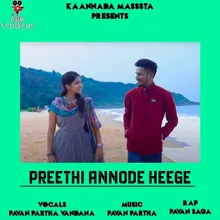 Preethi Annode Heege