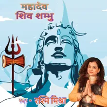 Mahadev Shiv Sambhu