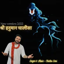 Sree Hanuman Chalisa New Version 2022