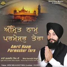 Amrit Naam Parmeshar Tera