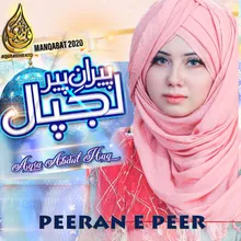 Peeran E Peer