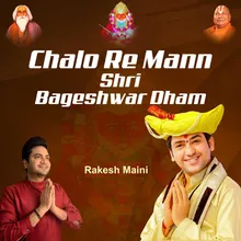 Chalo Re Mann Shri Bageshwar Dham