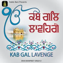 Kab Gal Lavenge