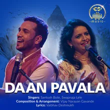 Daan Pawala | CS Music