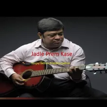 Jadle Prem Kase