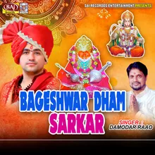 Bageshwar Dham Sarkar