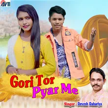 Gori Tor Pyar Me