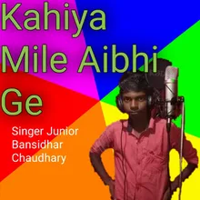 Kahiya Mile Aibhi Ge Akhilesh Kumar