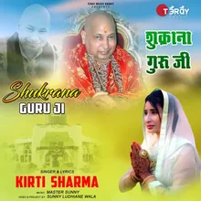 Shukrana Guru Ji