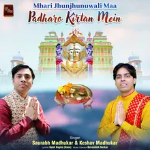 Mhari Jhunjhunuwali Maa Padharo Kirtan Mein Rani Sati Dadi Bhajan