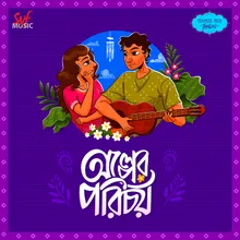 Olper Porichoy - Banglar Gaan (Indies)