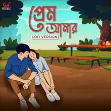 Prem Amar - LoFi