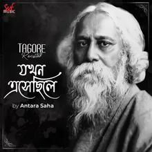 Jokhon Eshechhile (From "Tagore Revisited")