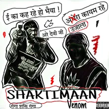 Shaktimaan