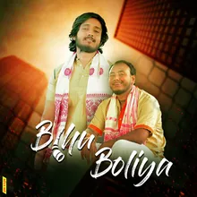 Bihu Boliya