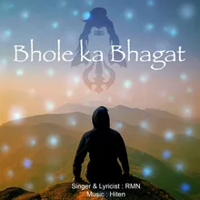 Bhole Ka Bhagat