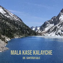 Mala Kase Kalayche