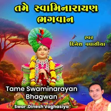 Tame Swaminarayan Bhagwan
