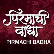 Pirmachi Badha