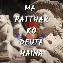 Ma Patthar Ko Deuta Haina