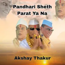 Pandhari Sheth Parat Ya Na