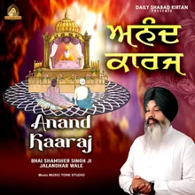 Anand Sahib