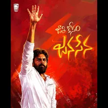 Janasena Anthem