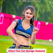 Chhori Tero Kon Banego Husband