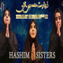 Ziyarat Hussain Ki