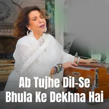 Ab Tujhe Dil-Se Bhula Ke Dekhna Hai