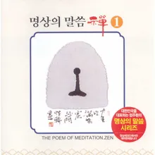 관음주1