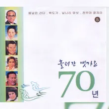 맹꽁이 타령