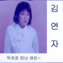 빗속의 연인들