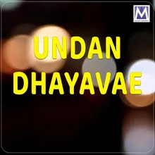 Karangalai Uyarthi Instrumental