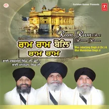 Har Kirtan Mein Eho Mann Jaagei