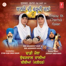 Ishq Sikhi Naal