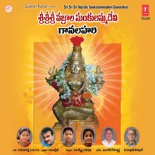 Ganesh Slokam