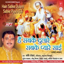 Man Mandir Mein Sai Ji Ka Naam Re