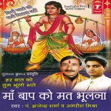 Hari Ka Bhajan Karle